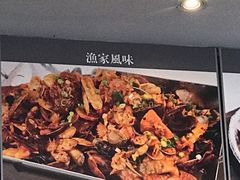 -渔家颂歌渔家味道(青石路店)