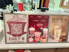 -一杯潮茶·专注潮汕茶饮(朝阳庄店)