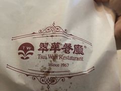 -翠华餐厅(正佳广场店)