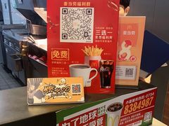 -麦当劳(衡阳中心汽车站店)
