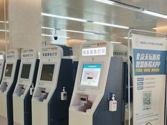 -首都医科大学附属北京天坛医院