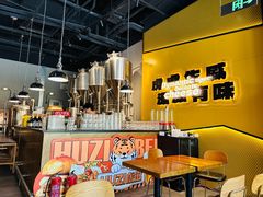 -HUZI虎滋精酿餐吧(京西大悦城店)