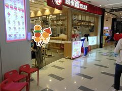 -喜家德虾仁水饺(南山书城店)