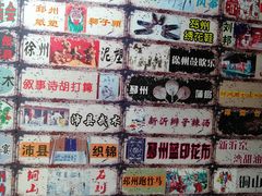 -回龙窝历史文化街区