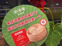 -望湘园·洞庭渔宴(浦江欢乐颂店)