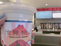 -伏小桃(萧山银隆店)