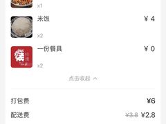 -侯师傅热炒店(印象城店)