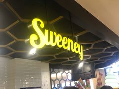 等位区-Sweeney冰淇淋