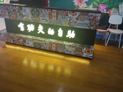 门面-金米客烤肉自助(中山路茂业时代城店)