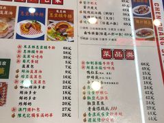 -澳门陈光记烧味饭店(万象城店)
