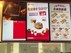 -Tims天好咖啡·贝果(融汇佳盛大厦店)