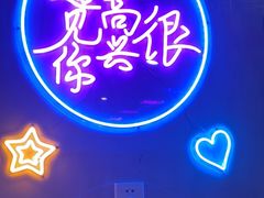 -老卜奎齐齐哈尔烤肉(人民东路店)