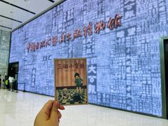 -中国近现代新闻出版博物馆