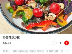 -伊诺咖啡(东川路店)