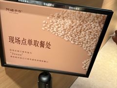 -阿嬷手作(上海万象城店)
