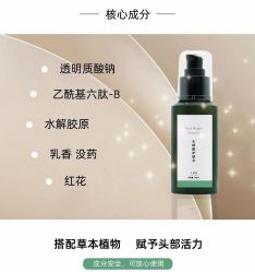 -天其美科学美肤·生发健康管理