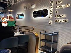 -兰湘子·湘菜小炒(国润季店)
