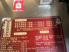 -老黄记手撕烤兔(玉林街店)