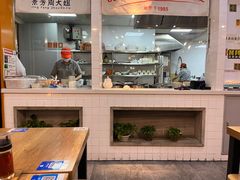 -景芳周大姐(国大城市广场店)