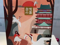 -奈雪的茶(红谷滩万达广场店)