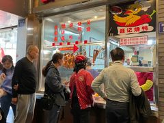-聂记粤菜馆(鼓西路店)