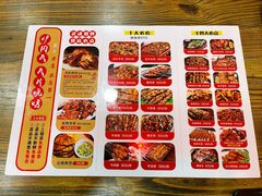 -炉内瓦·瓦片烧烤(明日星城店)