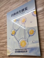 -比华利美容医院