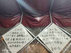 -李歪歪纸包鱼(天府新区店)