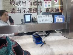 -中国中医科学院西苑医院(本部)