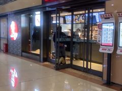 门面-肯德基(苏州北站店)