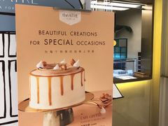 -théATRE 茶聚场(王府中環店)