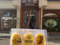 -莫斯科餐厅面包坊(北展店)