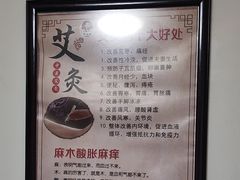 -张钰强中医正骨推拿连锁(华发商都店)