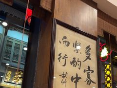-一楼食业·美食人家