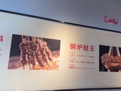 -老佛爷炭火蛙锅直营(清滨路总店)