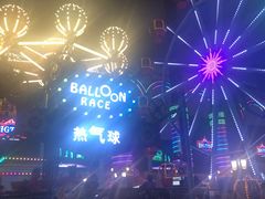 -云顶高原