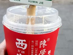 -陈学正酸梅汤(大学习巷店)