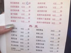 菜单-粗茶淡饭(东关街店)