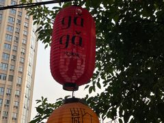 -山城巷传统风貌区