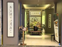 -东莱海上(长宁来福士店)