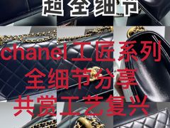 -CHANEL(恒隆广场店)