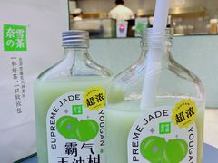 -奈雪的茶(亨特国际广场店)