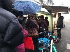 -三七八巷蛋饺春卷店