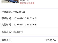 -南京瀚金佰九号温泉酒店