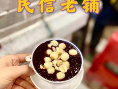 -民信老铺(华盖路店)