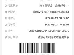 -lUOlUO浪漫高空西餐厅(地王国际财富中心店)