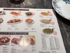-前海沿·海鲜水饺青岛菜(乐客城店)
