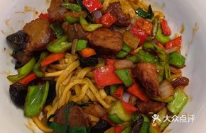 Beef and Ox Tripe Noodle Mix