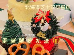 -山与蓝·轻糖鲜果蛋糕(勒泰店)