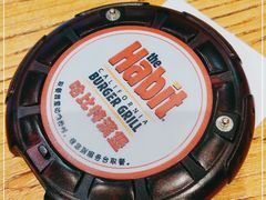 -The Habit Burger Grill 哈比特汉堡(爱琴海店)